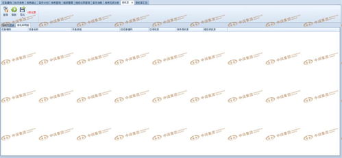 中阔云i9 erp系统新产品发布第十集之 设备管理